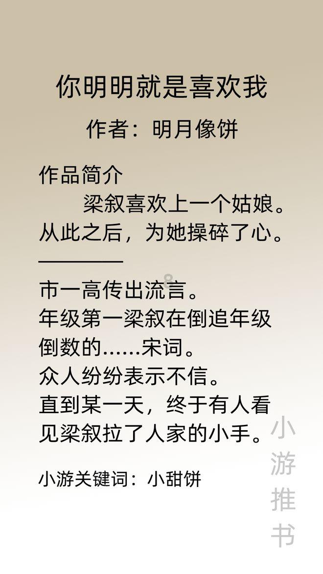JK制服可以算正装吗?