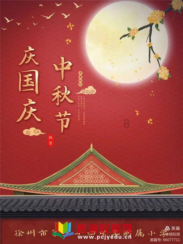 教资体检是随时都可以吗