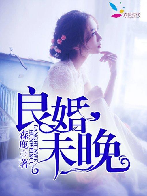 黄子韬喊话马伯骞和石玺彤,他们是怎么认识的?红迪网-分享交流社区